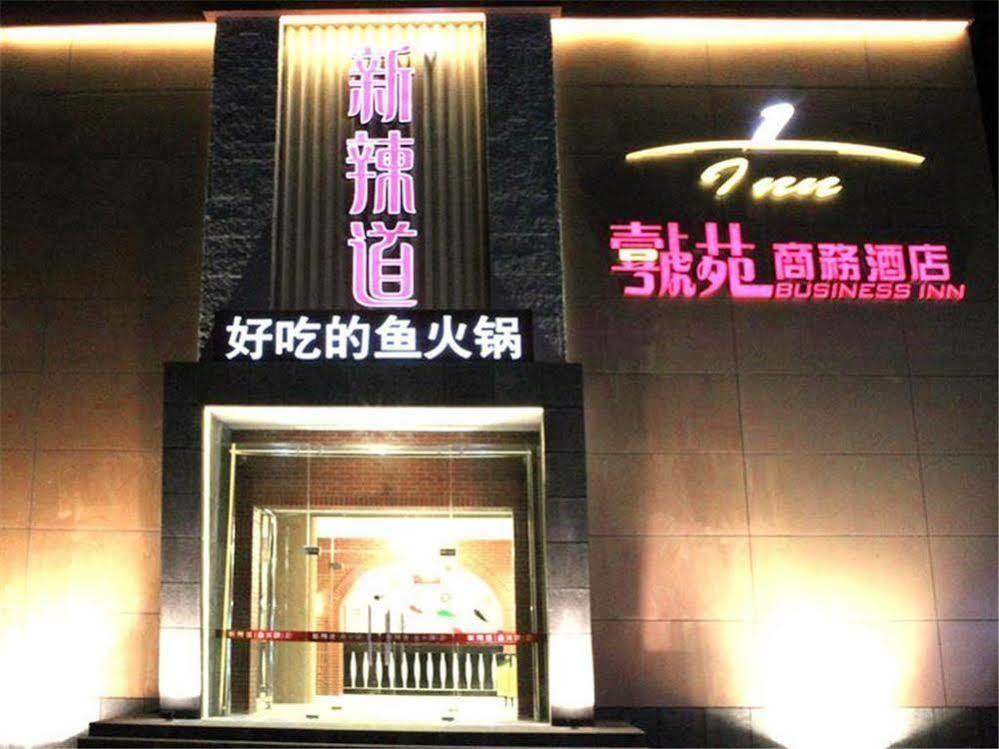 Hôtel Chengde No.1 Business Extérieur photo